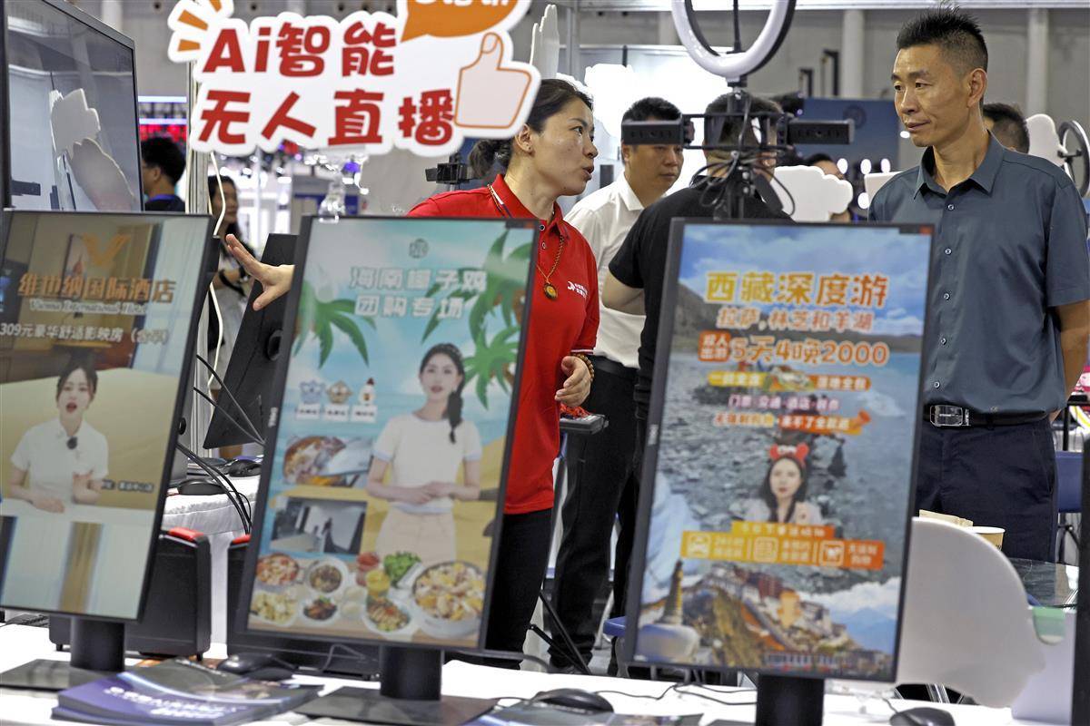 娱乐通宝官方网站